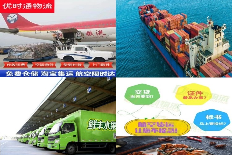 龙泉到北京航空货运公司-龙泉到北京物流专线